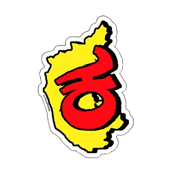 kannda-removebg